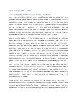 በዳዩ ሕወሐት ወይስ ቤተክርስቲያን.pdf
